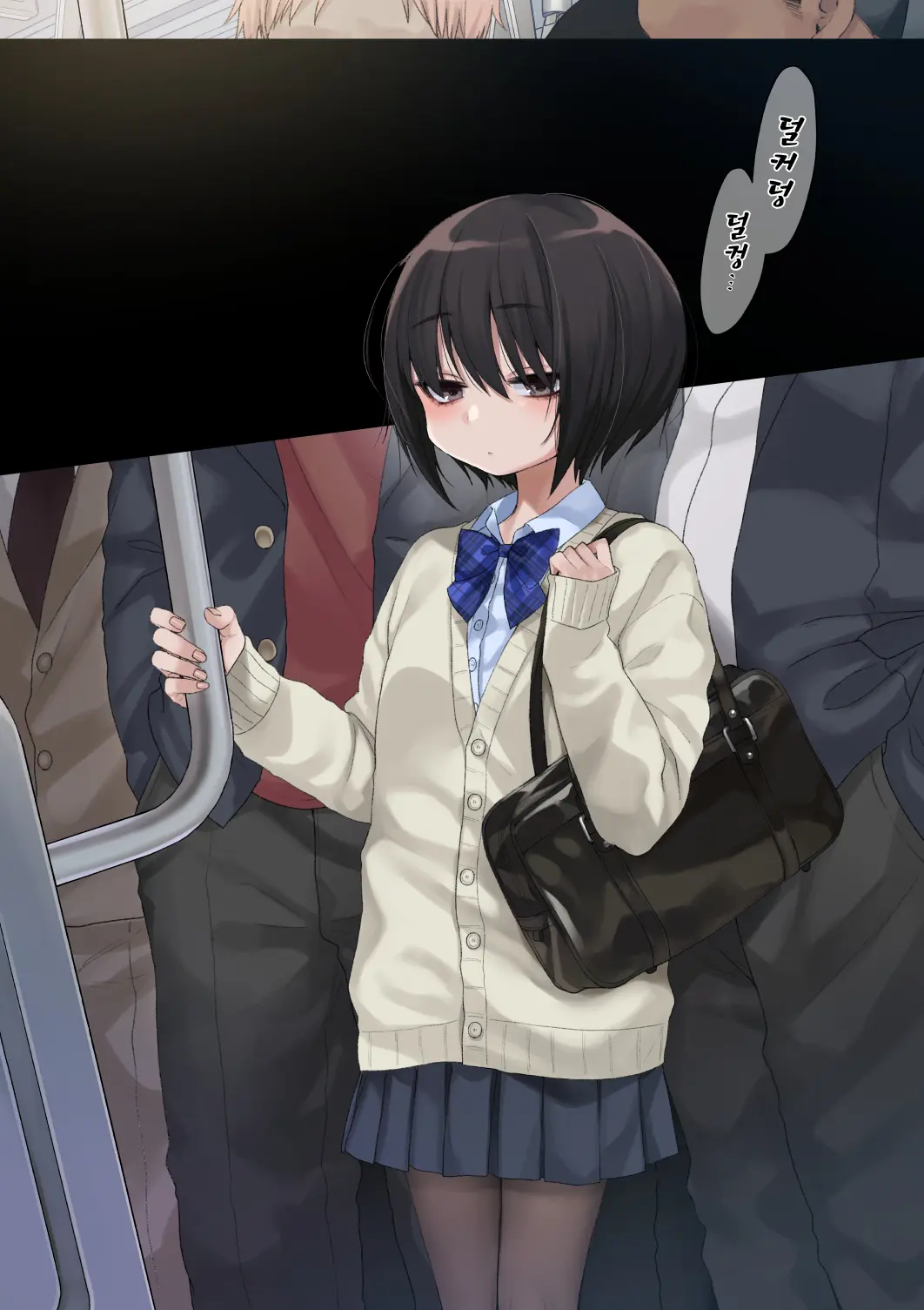 Mukuchi Na Kurose-San Wa Orera No Iinari. -Gakkou Seikatsu Hen- | 말수가 적은 쿠로세는 우리가 시키는대로. -학교생활편-